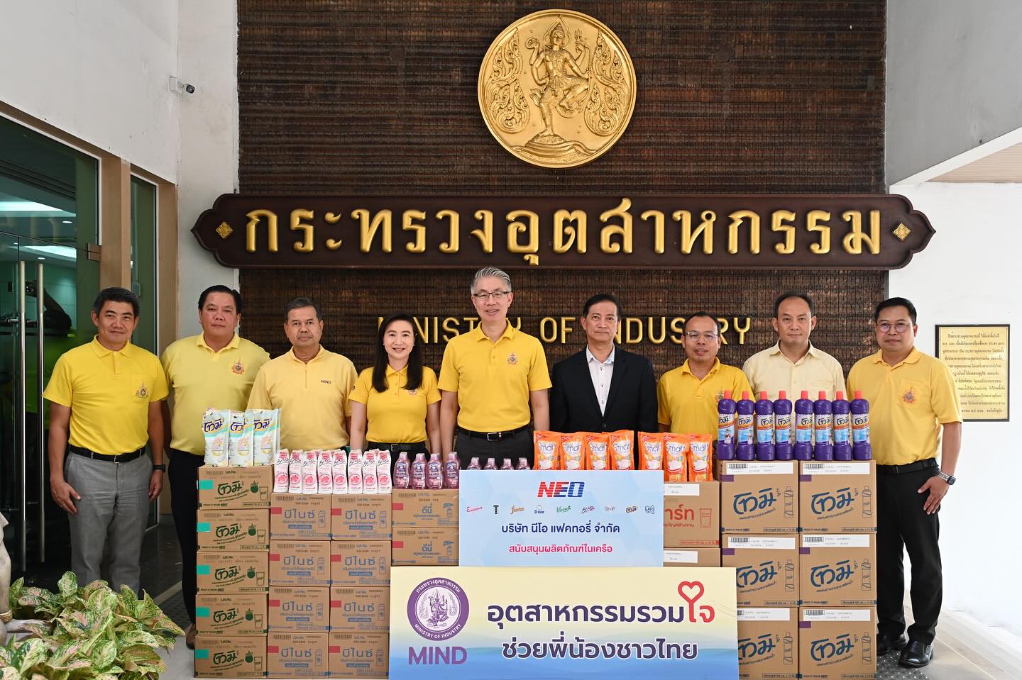 ผศอ.ภาสกร นำทีม สศอ. ร่วมกิจกรรม “อุตสาหกรรมรวมใจ ช่วยพี่น้องชาวไทย”