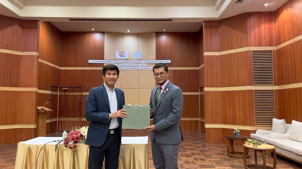 การอบรมเตรียมความพร้อมเข้าร่วมงาน Malaysia International Halal Showcase (MIHAS 2025)