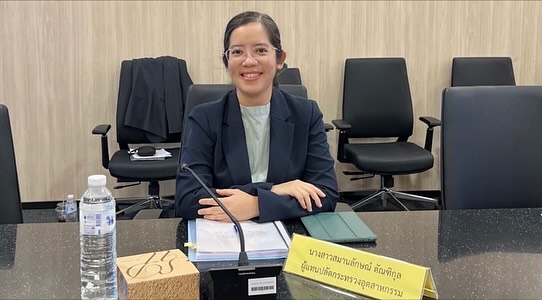 สศอ. เข้าร่วมการประชุมคณะกรรมการพิจารณาชดเชยค่าภาษีอากรสินค้าส่งออกที่ผลิตในราชอาณาจักร ครั้งที่ 1/2568