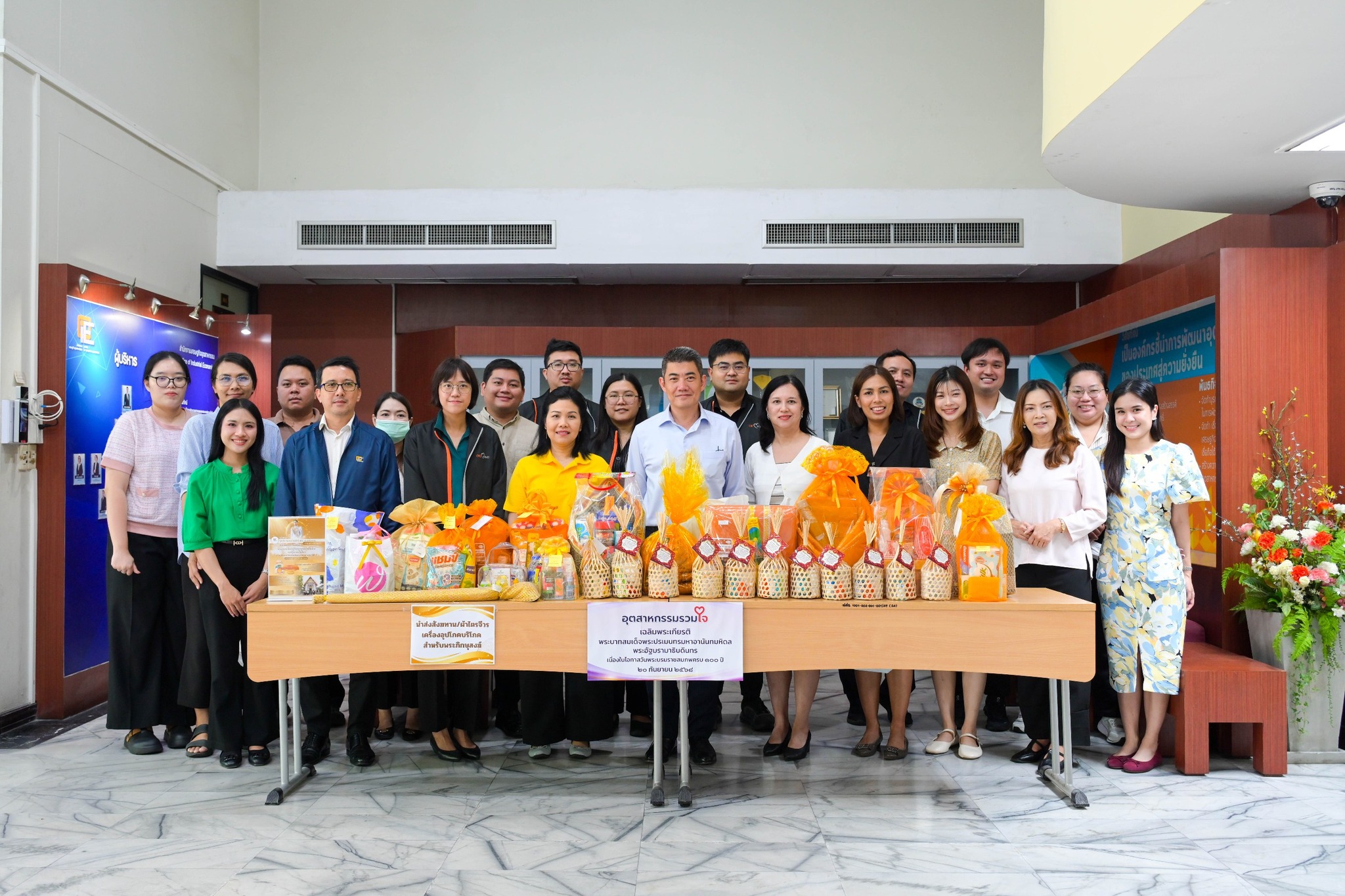 สศอ. จัดกิจกรรมทำบุญถวายสังฆทาน ภายใต้โครงการอุตสาหกรรมรวมใจ เฉลิมพระเกียรติ เนื่องในโอกาสวันคล้ายวันพระราชสมภพครบ 100 ปี พระบาทสมเด็จพระปรเมนทรมหาอานันทมหิดล พระอัฐมรามาธิบดินทร