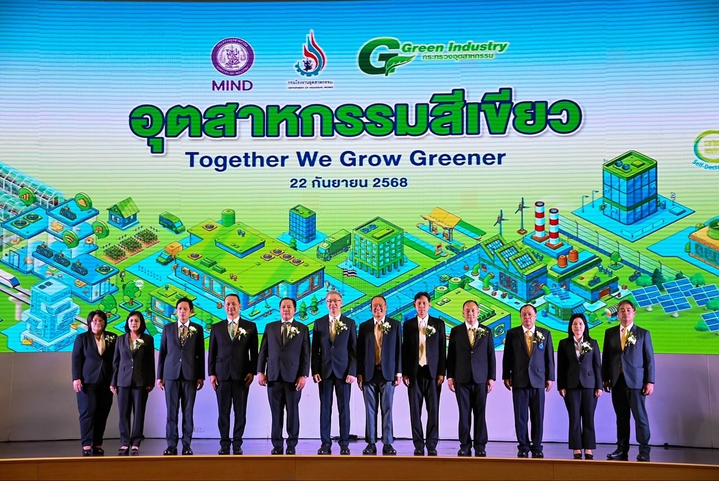 สศอ. เข้าร่วมงานพิธีมอบรางวัลอุตสาหกรรมสีเขียว ประจำปี 2568 “TOGETHER WE GROW GREENER”