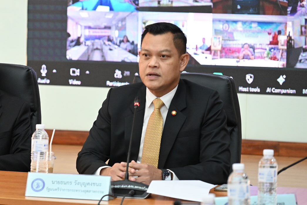 สศอ. เข้าร่วมการประชุมผู้บริหารระดับสูงของกระทรวงอุตสาหกรรม