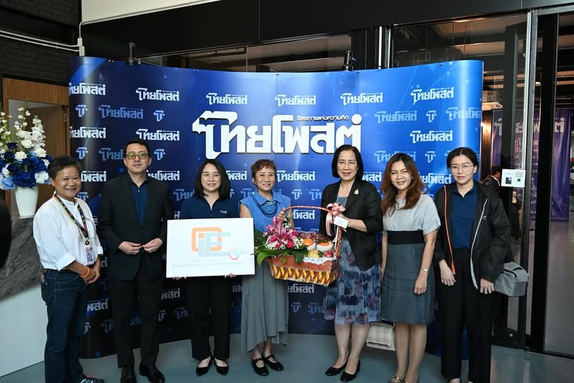 สศอ. ร่วมแสดงความยินดีเนื่องในโอกาสครบรอบวันสถาปนาหนังสือพิมพ์ไทยโพสต์ ก้าวเข้าสู่ปีที่ 30
