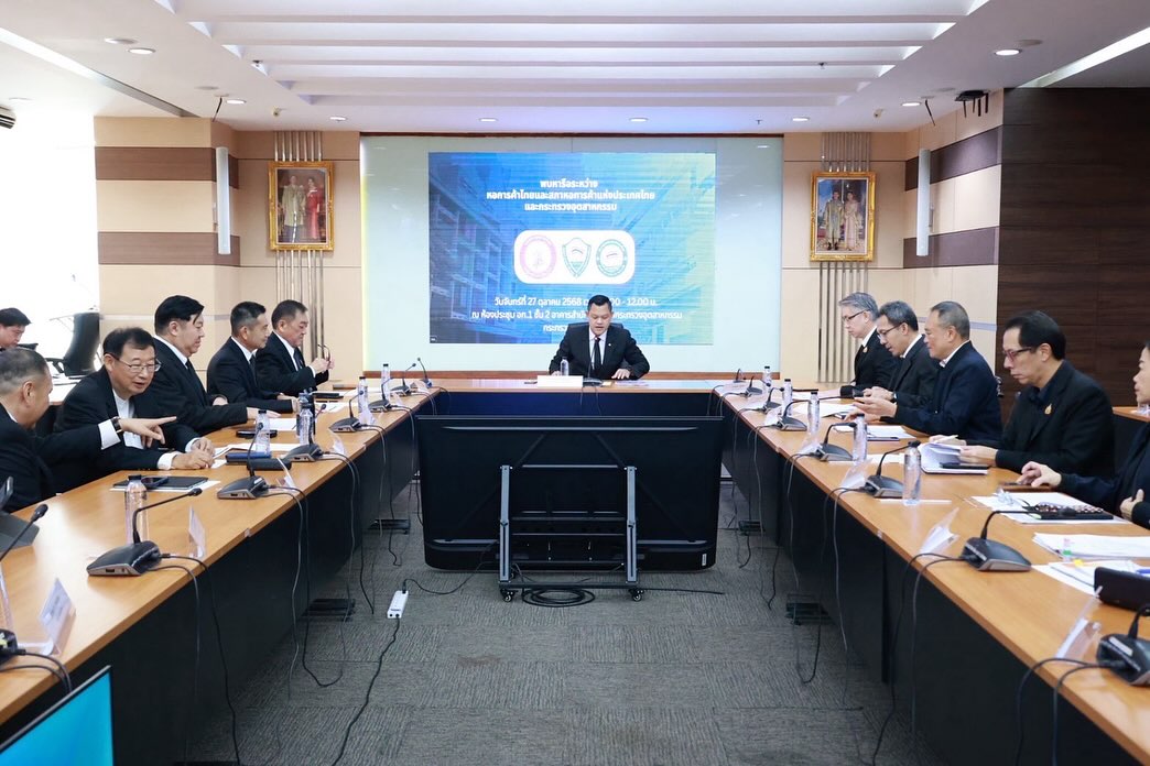 รัฐมนตรีว่าการกระทรวงอุตสาหกรรมหารือคณะกรรมการหอการค้าไทยและสภาหอการค้าแห่งประเทศไทย ขับเคลื่อนอุตสาหกรรมไทยสู่ความยั่งยืนและเป็นมิตรต่อสิ่งแวดล้อมผ่านการใช้พลังงานสะอาด รัฐมนตรีว่าการกระทรวงอุตสาหกรรมหารือคณะกรรมการหอการค้าไทยและสภาหอการค้าแห่งประเทศไทย ขับเคลื่อนอุตสาหกรรมไทยสู่ความยั่งยืนและเป็นมิตรต่อสิ่งแวดล้อมผ่านการใช้พลังงานสะอาด