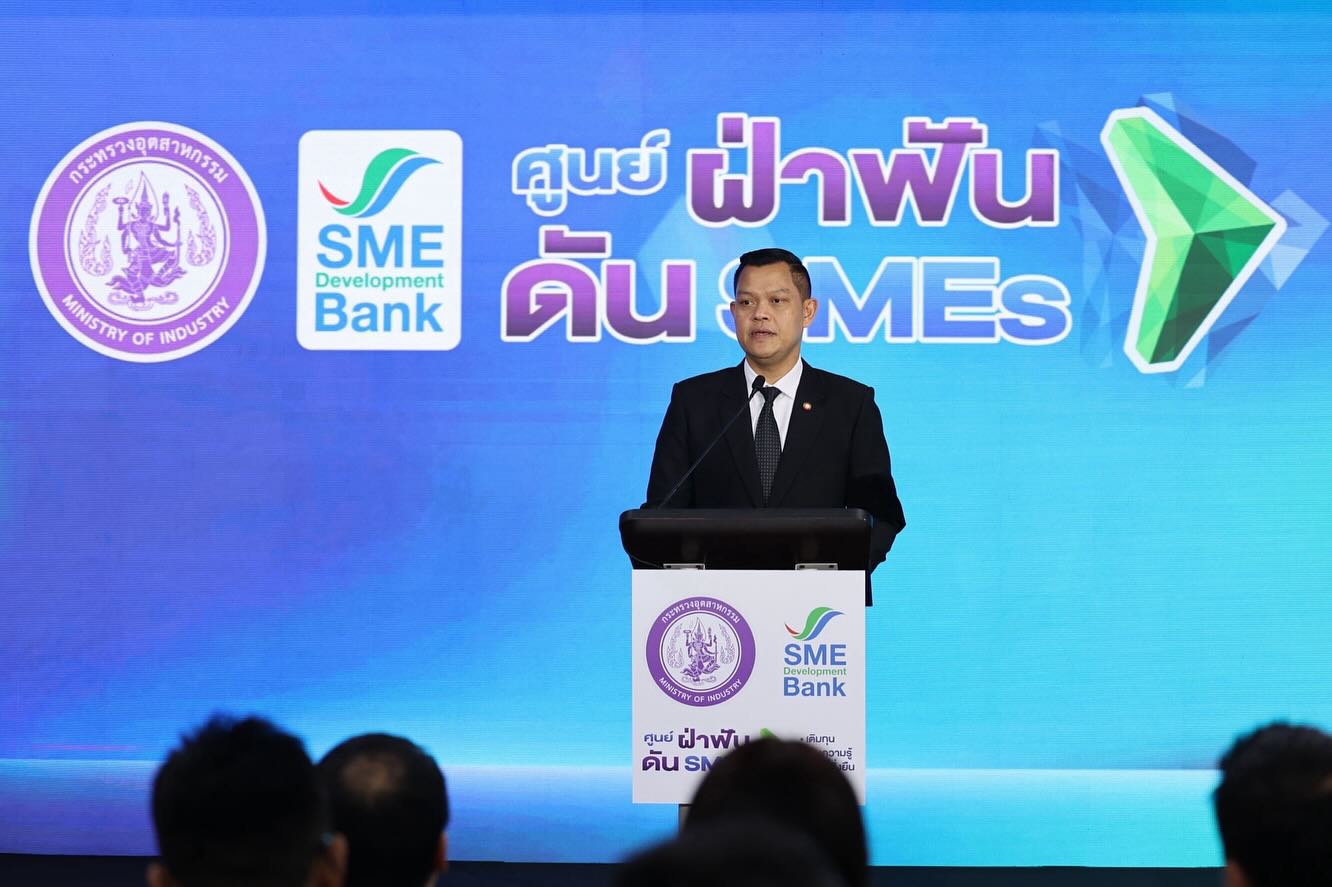 สศอ. เข้าร่วมพิธีเปิด “ศูนย์ฝ่าฟัน ดัน SMEs”