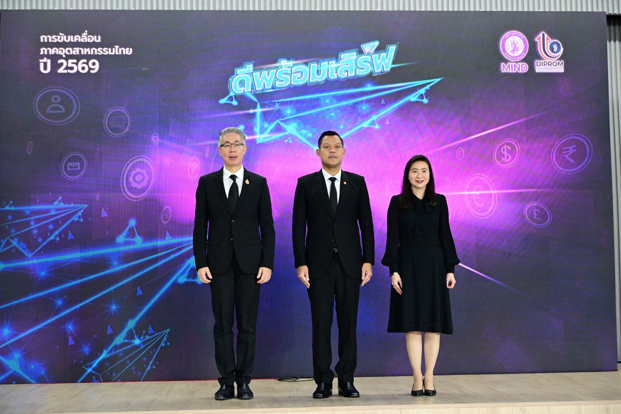 รศอ.ณิรดา ร่วมงานแถลงข่าว “การขับเคลื่อนภาคอุตสาหกรรมไทย ปี 2569”