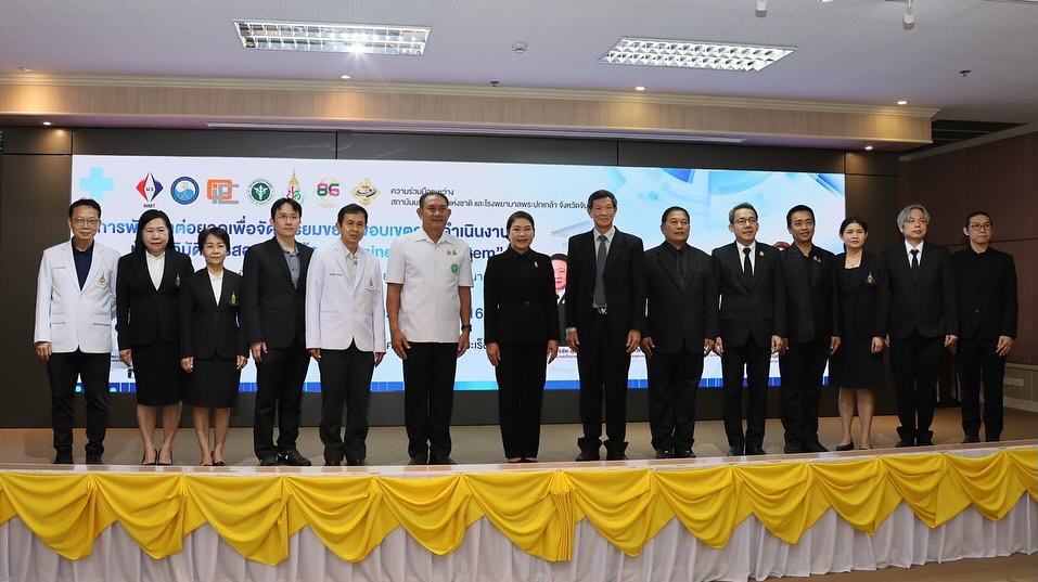 สศอ. ร่วมพิธีมอบใบประกาศนียบัตร ห้องปฏิบัติการเครื่องมือแพทย์คุณภาพ QMEL: Advance No.003 ใบประกาศนียบัตรรับรองตรวจประเมินคุณภาพศูนย์ตรวจการนอนหลับ และแนะนำเครื่องวิเคราะห์ทดสอบเครื่อง CPAP/BiPAP ณ จัง