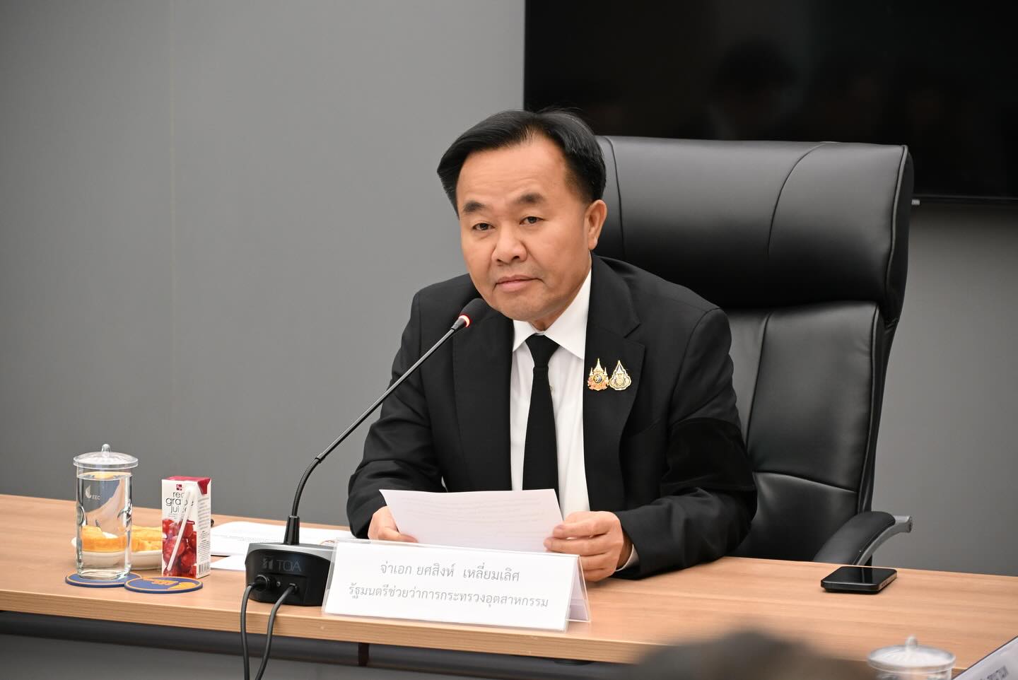 สศอ. เข้าร่วมประชุมแก้อุปสรรคการลงทุน Data Center ใน EEC