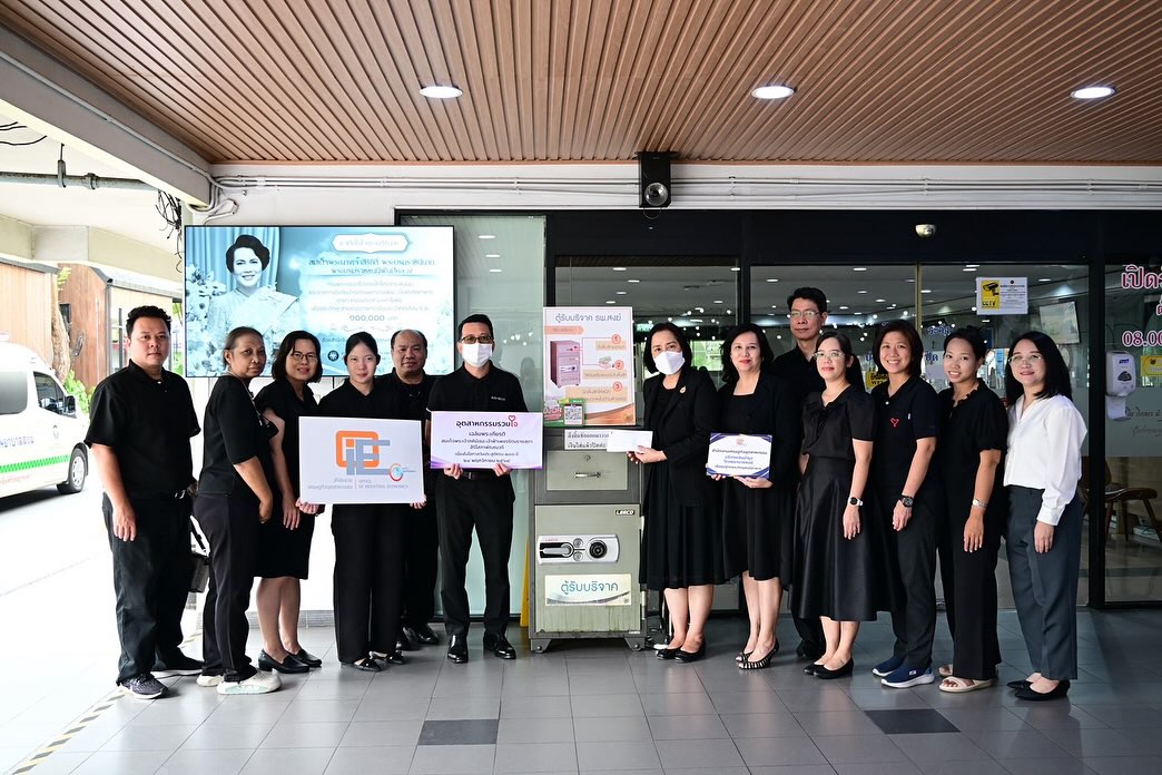 สศอ. จัดกิจกรรมบริจาคเงินบำรุงโรงพยาบาลสงฆ์เพื่ออุปฐากพระภิกษุสงฆ์อาพาธ เพื่อเฉลิมพระเกียรติสมเด็จพระเจ้าภคินีเธอ เจ้าฟ้าเพชรรัตนราชสุดา สิริโสภาพัณณวดี เนื่องในโอกาสวันคล้ายวันประสูติ ครบ 100 ปี วันท