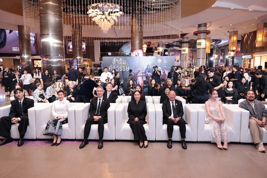 รศอ.ณิรดา ร่วมงานเปิดตัวภาพยนตร์ Gala Premiere “สำรับ สลับศตวรรษ My Century” ผนึกพลังสร้างสรรค์ ถ่ายทอดเสน่ห์อาหารไทย ผ่านภาพยนตร์ก้าวไกลสู่เวทีสากล