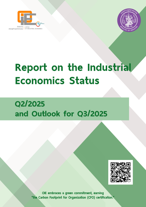Report on the Industrial Economics Status Q2/2025 and Outlook for Q3/2025