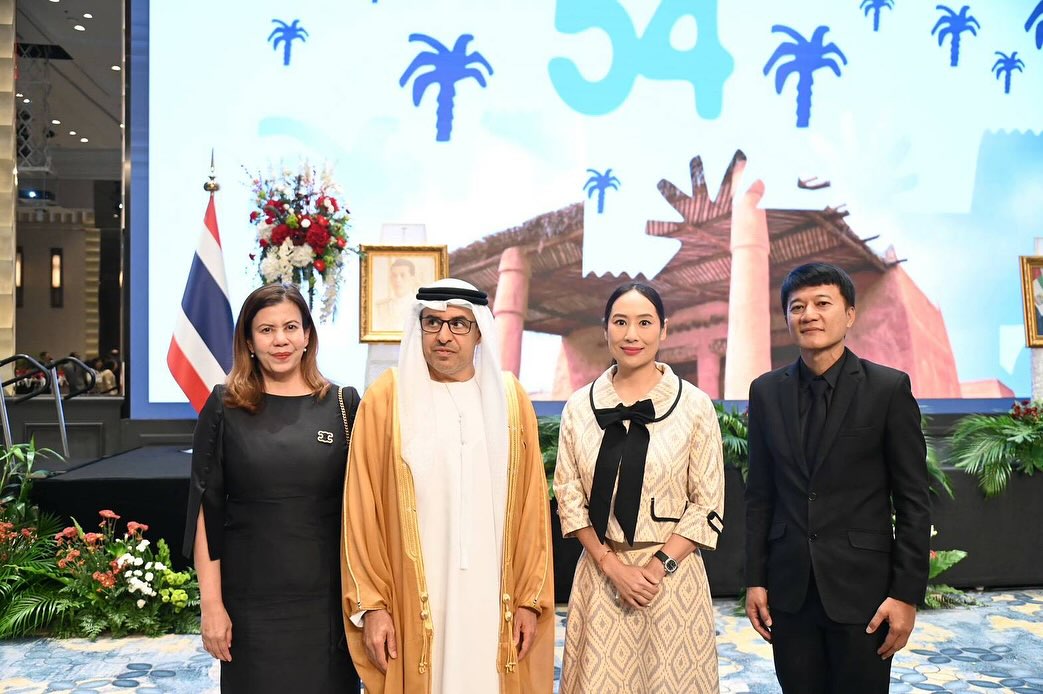 กระทรวงอุตสาหกรรมเข้าร่วมแสดงความยินดีในโอกาสฉลองวันชาติสหรัฐอาหรับเอมิเรตส์ ประจำปี 2568