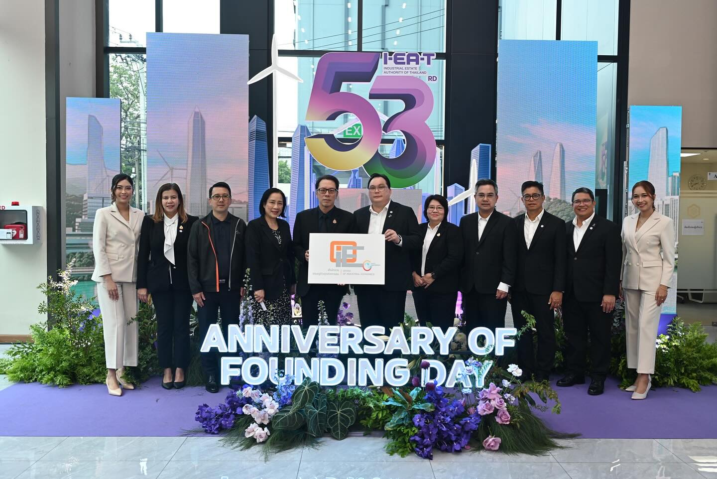 สศอ. ร่วมแสดงความยินดีเนื่องในวันคล้ายวันสถาปนาการนิคมอุตสาหกรรมแห่งประเทศไทย ครบรอบ 53 ปี