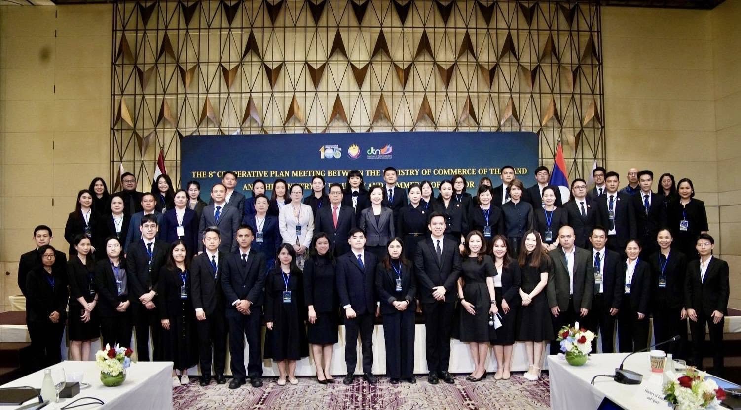 สศอ. เข้าร่วมการประชุมแผนงานความร่วมมือ ไทย–สปป.ลาว ครั้งที่ 8 ขับเคลื่อนความร่วมมือการพัฒนาอุตสาหกรรมเพื่อความยั่งยืน