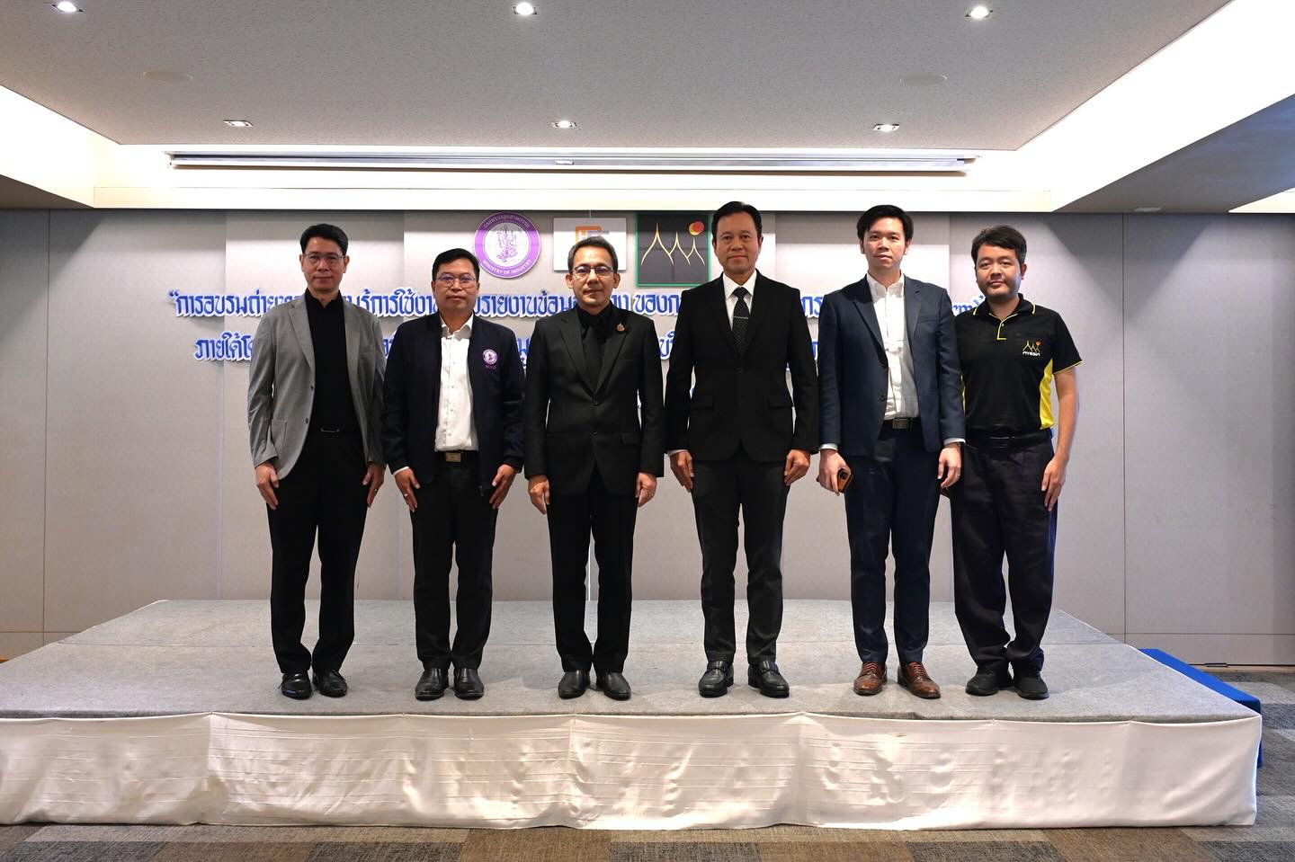 สศอ.จัดการอบรมการใช้งานระบบรายงานข้อมูลกลางของกระทรวงอุตสาหกรรม (iSingleForm) เสริมความเข้าใจเตรียมความพร้อมผู้ประกอบการสำหรับการรายงานข้อมูลประจำปี 2569