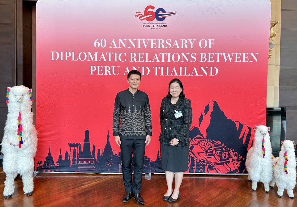 สศอ. ร่วมฉลองครบรอบ 60 ปี ความสัมพันธ์ทางการทูต ไทย-เปรู กระชับมิตรภาพและความร่วมมือสู่ภูมิภาคลาตินอเมริกา