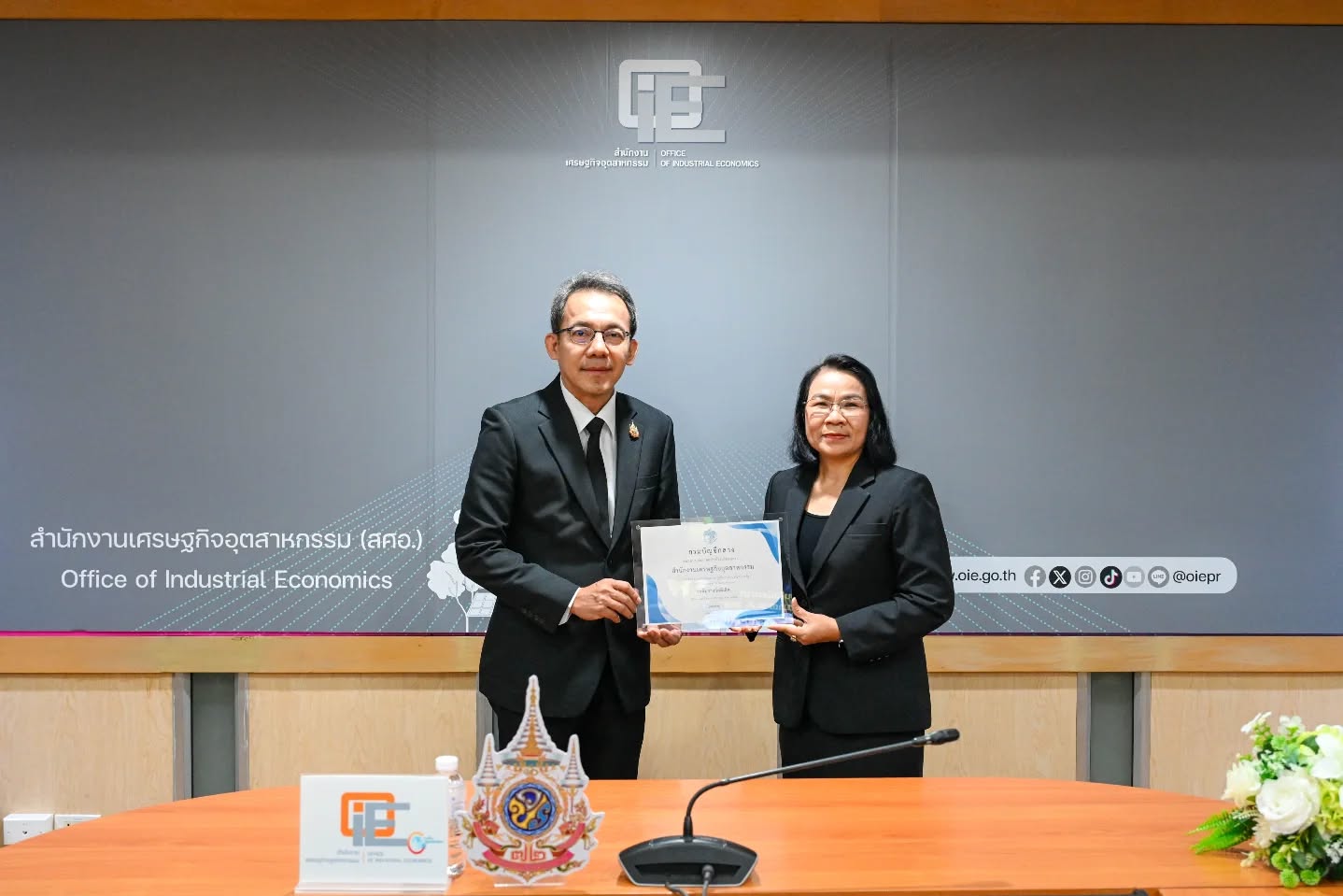 สศอ. คว้ารางวัลบัญชีภาครัฐ “ระดับดีเลิศ” ประจำปี 2567 ด้วยคะแนนเต็ม 100