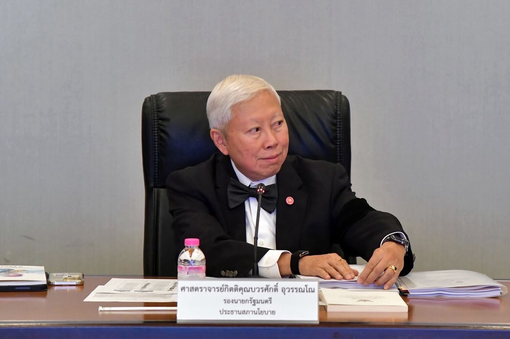 การประชุมคณะกรรมการสภานโยบายการอุดมศึกษา วิทยาศาสตร์ วิจัยและนวัตกรรมแห่งชาติ ครั้งที่ 1/2569