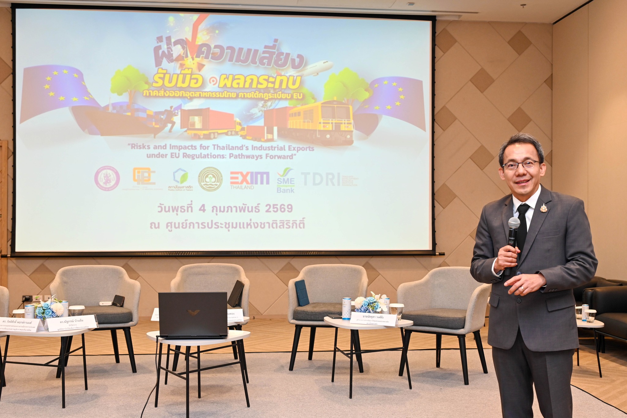 สศอ. ร่วมสถาบันพลาสติก จัดสัมมนายกระดับความพร้อมอุตสาหกรรมไทย สู่การปฏิบัติตามกฎสิ่งแวดล้อมสหภาพยุโรป ในงาน OIE Forum ครั้งที่ 17