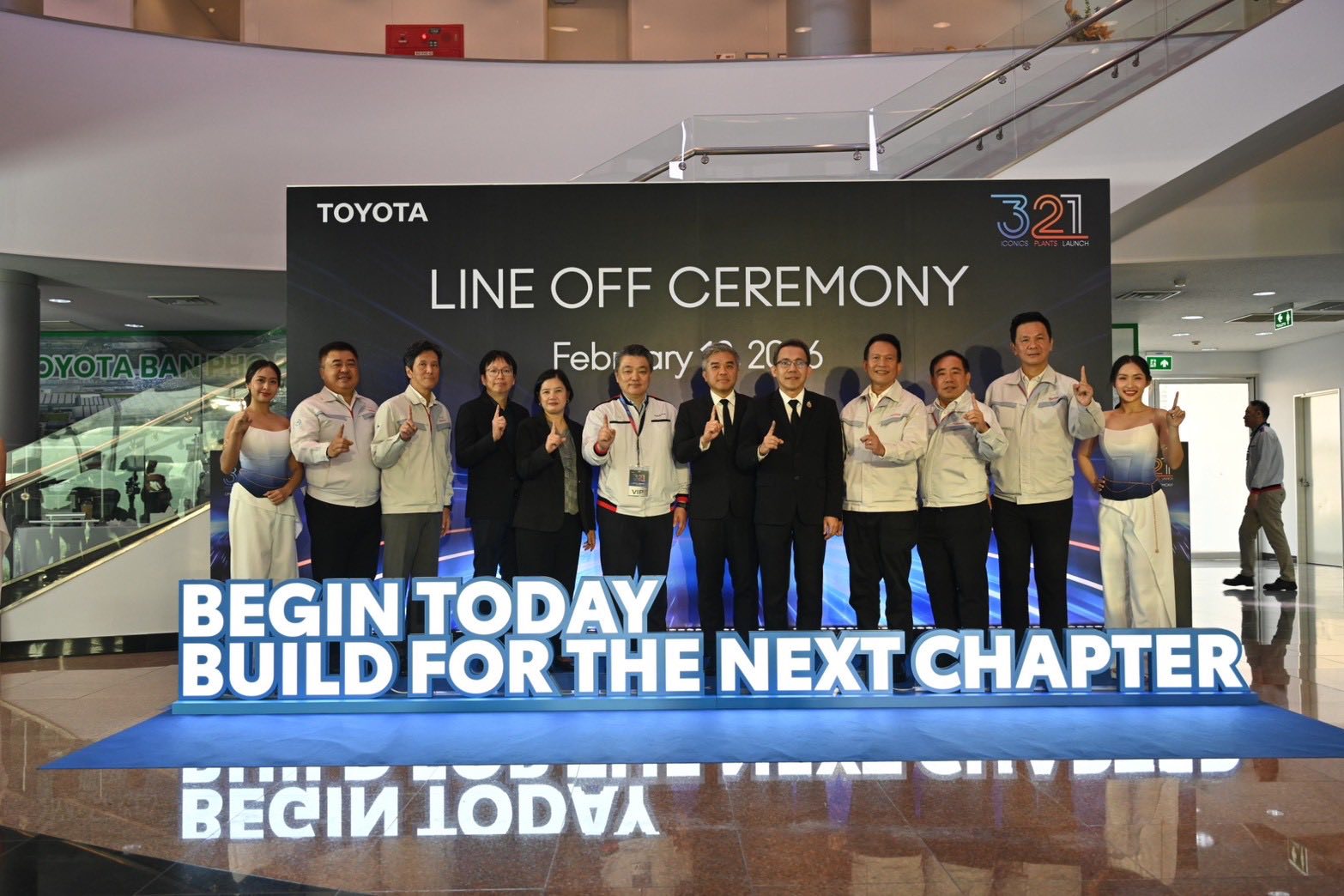 ผศอ.ศุภกิจ เข้าร่วมพิธีเปิดสายการผลิตในงาน “3 Iconics 2 Plants 1 Launch” ณ โรงงานโตโยต้า อำเภอบ้านโพธิ์ จังหวัดฉะเชิงเทรา