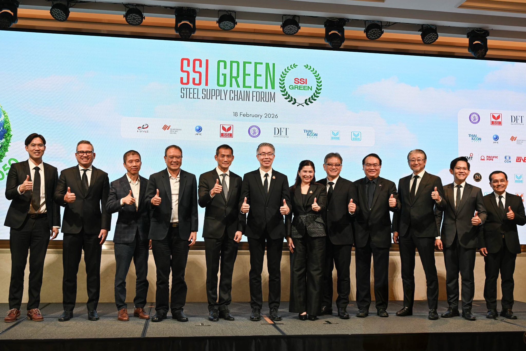 กระทรวงอุตสาหกรรม ร่วมงาน SSI Green Supply Chain Forum 2026