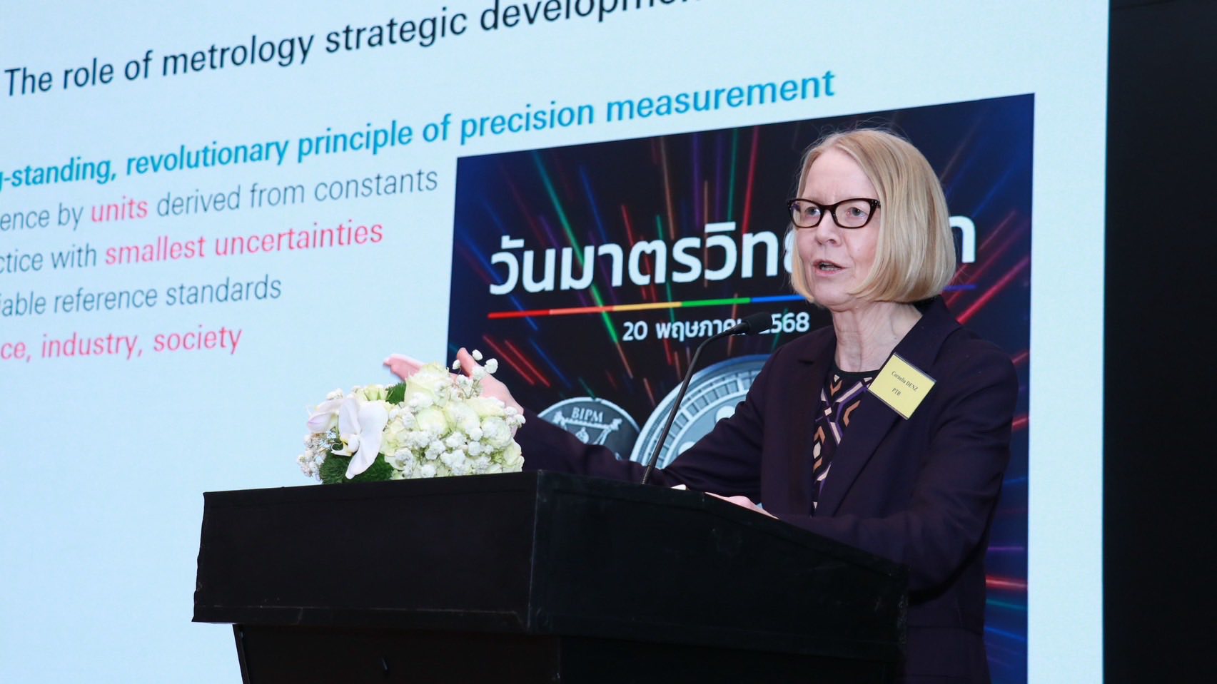 สศอ. เข้าร่วมการประชุมหารือเชิงนโยบายและยุทธศาสตร์ เนื่องในโอกาสการเยือนประเทศไทยอย่างเป็นทางการของ ศ.ดร.คอร์เนเลีย เดนซ์ (Prof. Dr. Cornelia Denz) ประธานสถาบันมาตรวิทยาแห่งชาติของสหพันธ์สาธารณรัฐเยอร