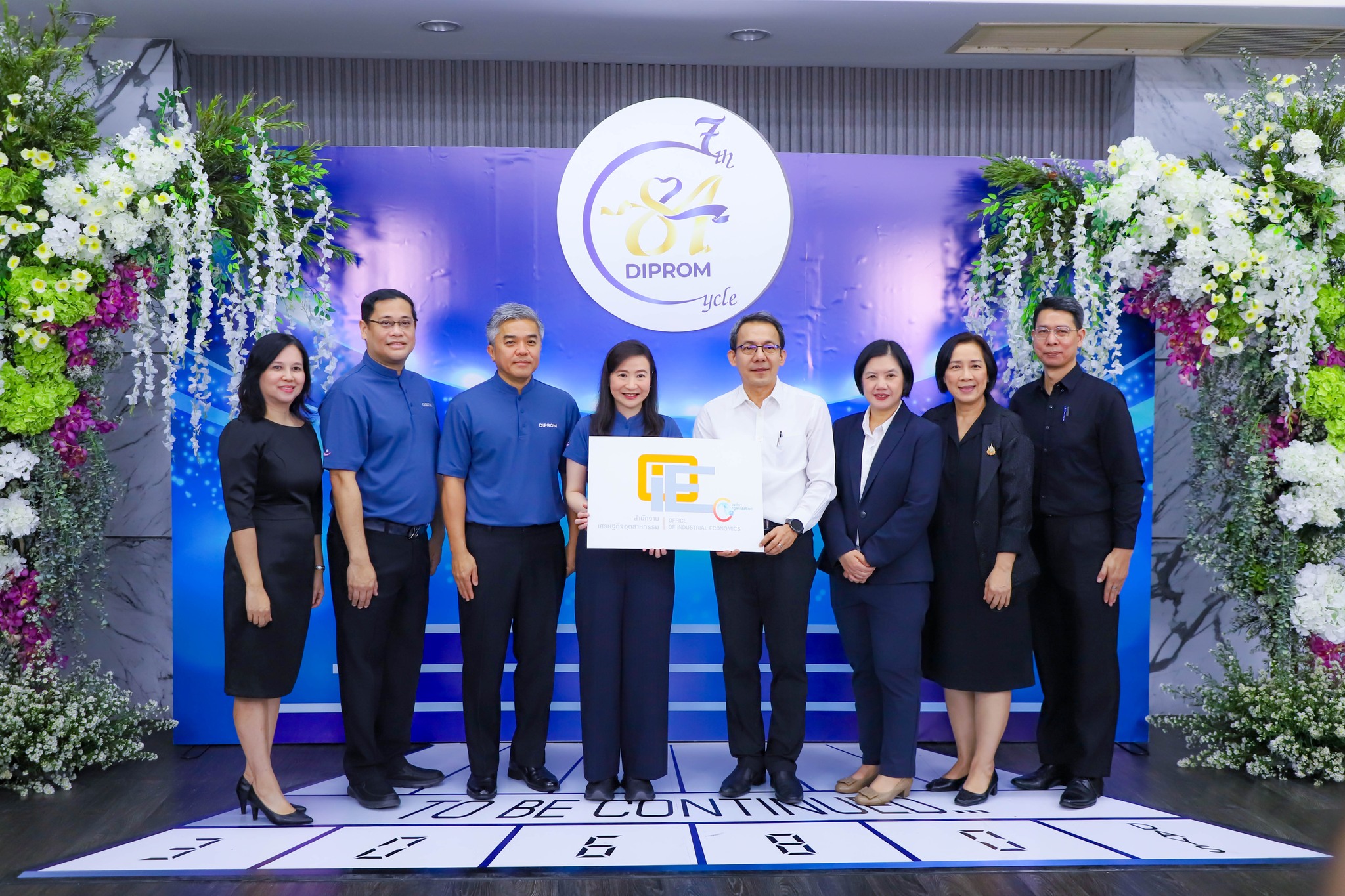 สศอ.ร่วมแสดงความยินดีเนื่องในโอกาสวันคล้ายวันสถาปนากรมส่งเสริมอุตสาหกรรม ครบรอบ 84 ปี