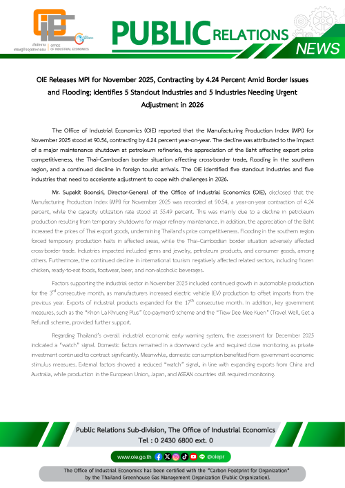 OIE Releases MPI for November 2025, Contracting by 4.24 Percent Amid Border Issues and Flooding; Identifies 5 Standout Industries and 5 Industries Needing Urgent Adjustment in 2026