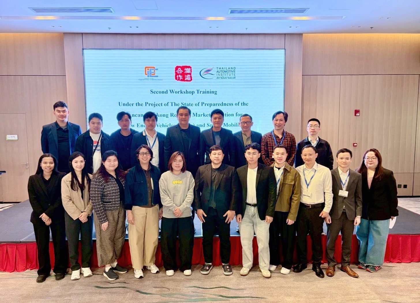 สศอ. เดินหน้าสร้างความร่วมมือเครือข่ายอนุภูมิภาคแม่โขง–ล้านช้าง พัฒนาอุตสาหกรรมยานยนต์พลังงานใหม่และระบบขับขี่อัจฉริยะอย่างยั่งยืน