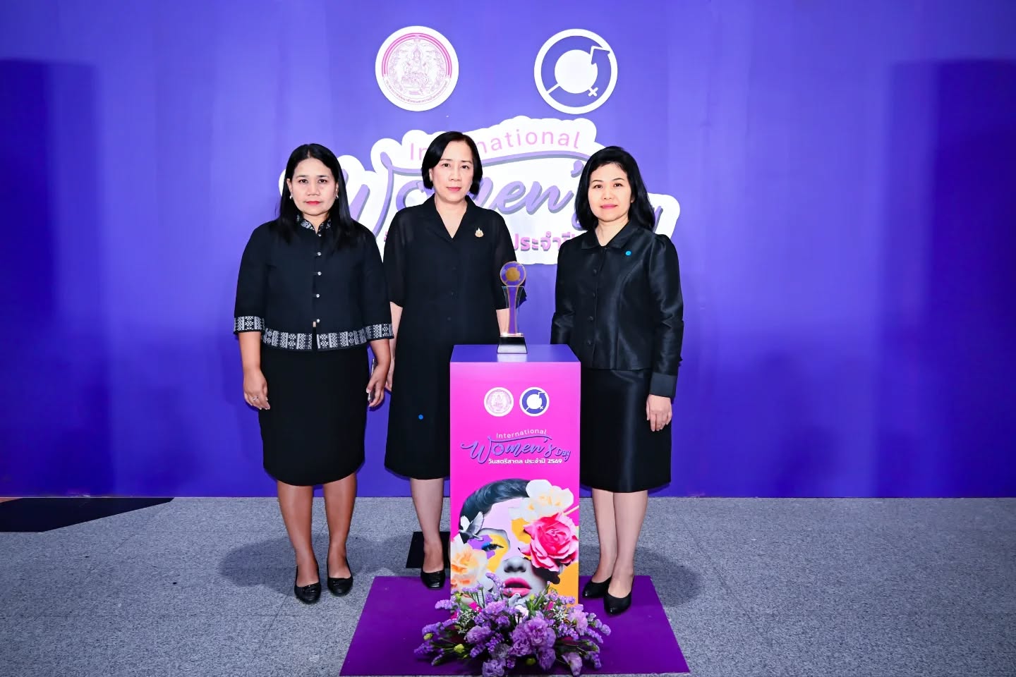 สศอ. เข้าร่วมงานวันสตรีสากล ประจำปี 2569 ภายใต้แนวคิด “สิทธิ ความยุติธรรม และเสียงของผู้หญิง : สู่สังคมที่ไม่ทิ้งใครไว้ข้างหลัง”