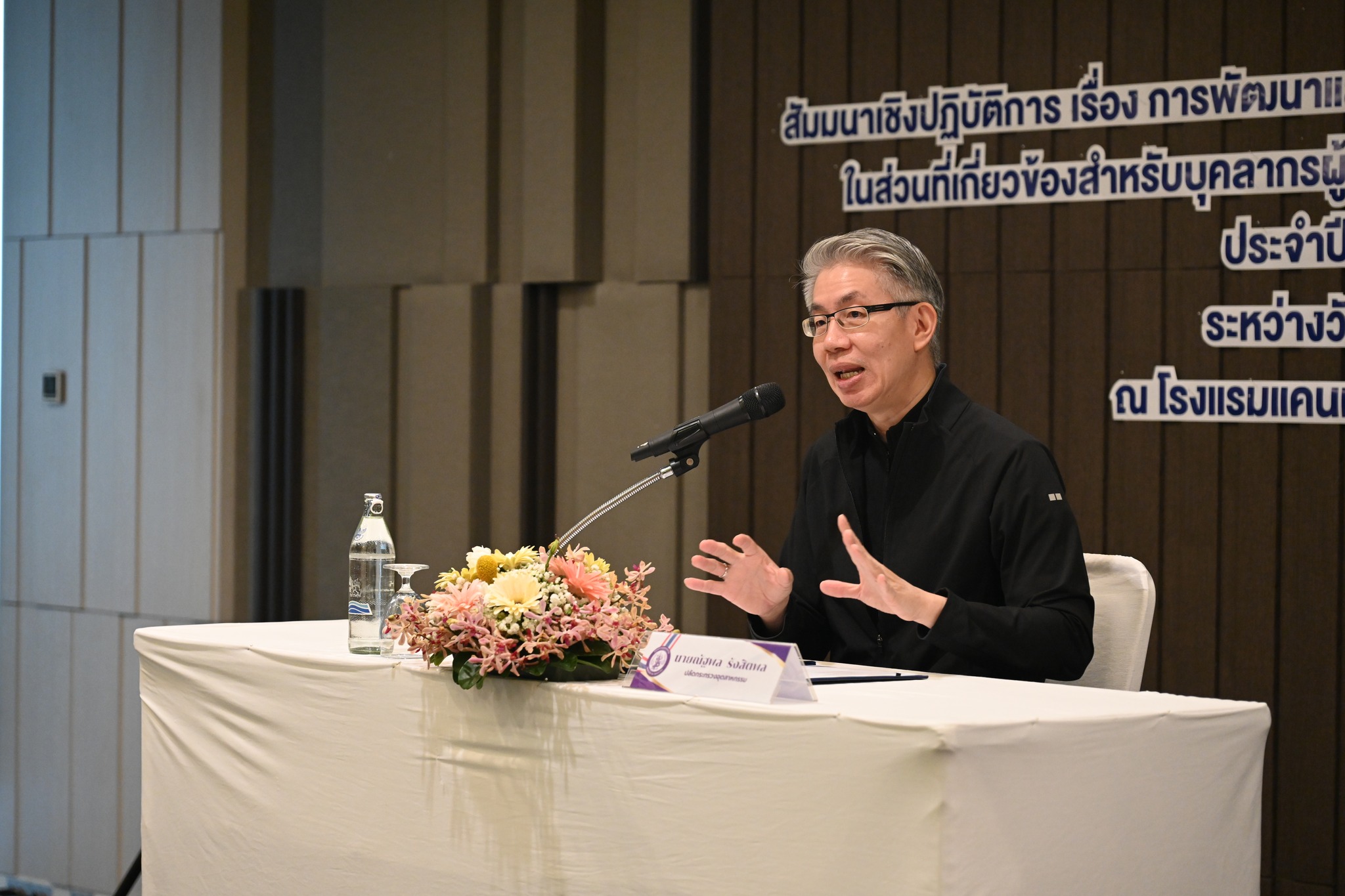 ผศอ.ศุภกิจนำทีม สศอ. เข้าร่วมสัมมนาเชิงปฏิบัติการเพื่อพัฒนาและปรับปรุงกฎหมายของกระทรวงอุตสาหกรรมให้เกิดประสิทธิภาพสูงสุด