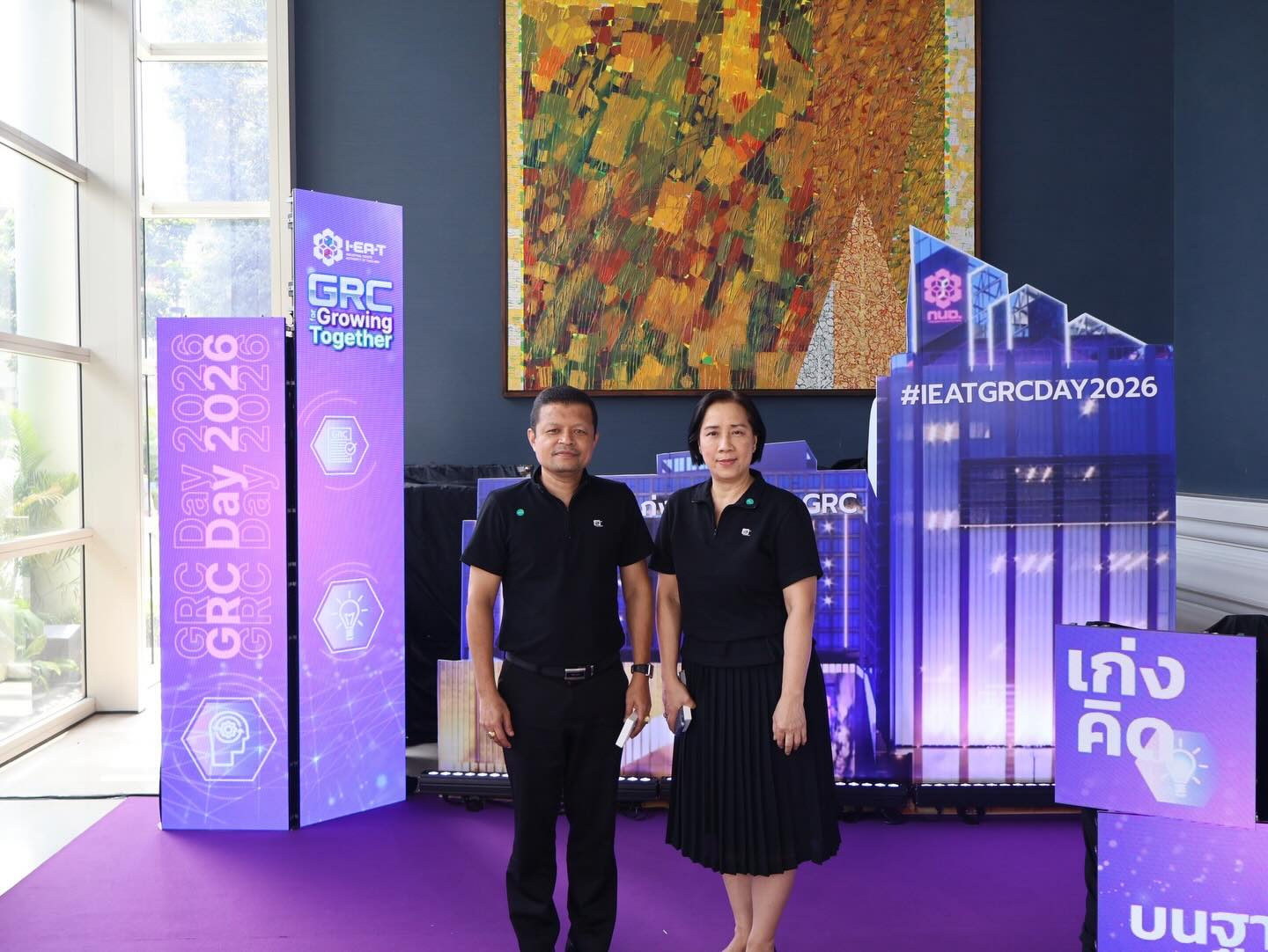 สศอ. ร่วมงาน GRC Day 2026 จัดโดย กนอ.