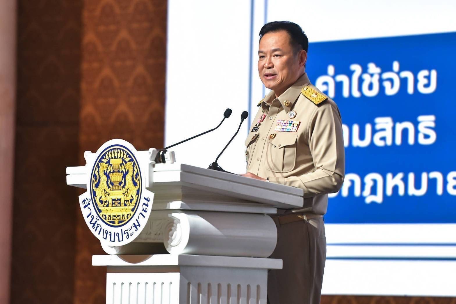 สศอ. เข้าร่วมประชุมสัมมนาการมอบนโยบายและแนวทางการจัดทำงบประมาณรายจ่ายประจำปีงบประมาณ พ.ศ. 2570