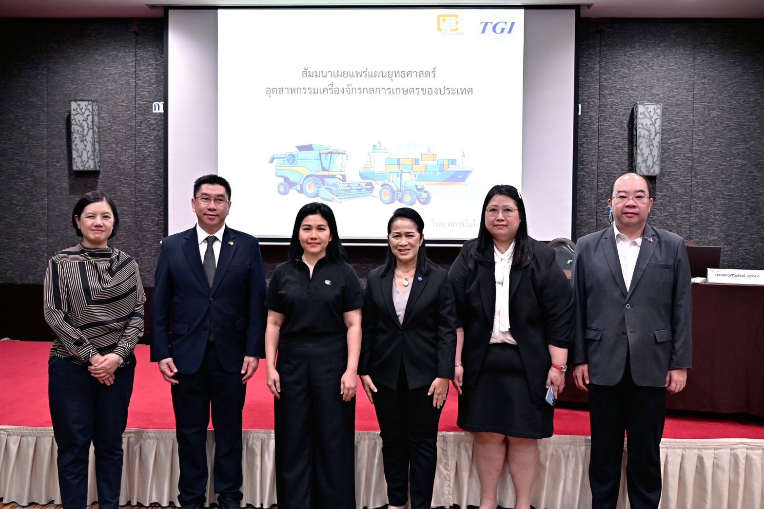 สศอ. จัดสัมมนาเผยแพร่แผนยุทธศาสตร์อุตสาหกรรมเครื่องจักรกลการเกษตรของประเทศ