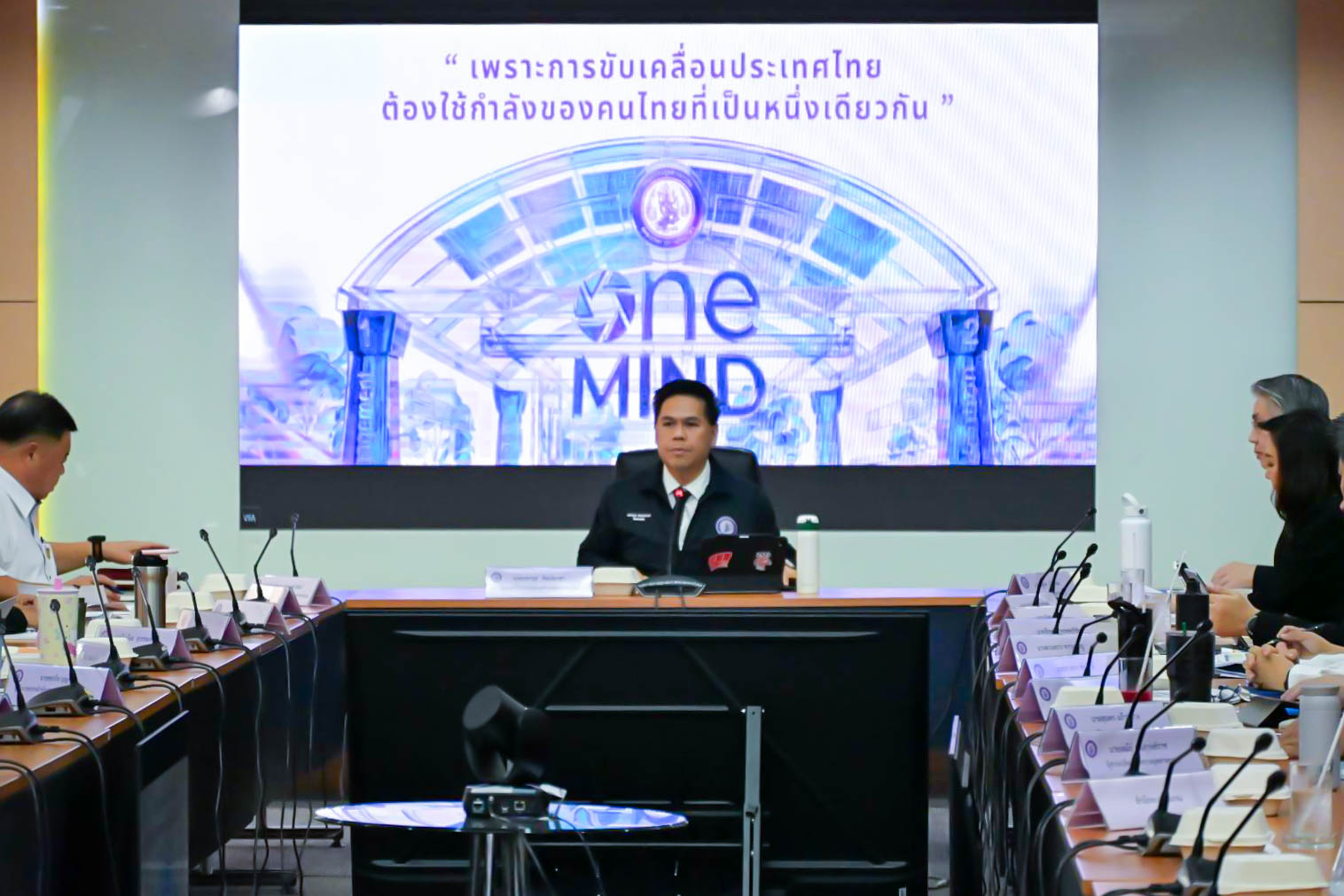 สศอ. เข้าร่วมประชุมรับทราบนโยบายการจัดทำคำของบประมาณรายจ่ายประจำปีงบประมาณ พ.ศ. 2570