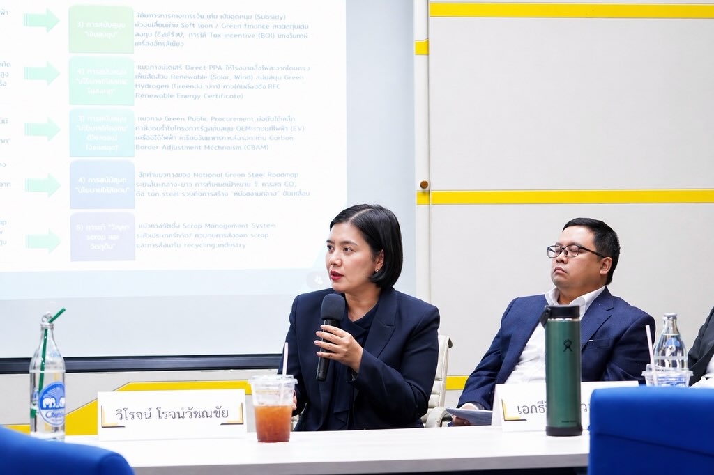 สศอ. ร่วมเสวนาในการประชุมวิชาการประจำปี 2569 สวทช.