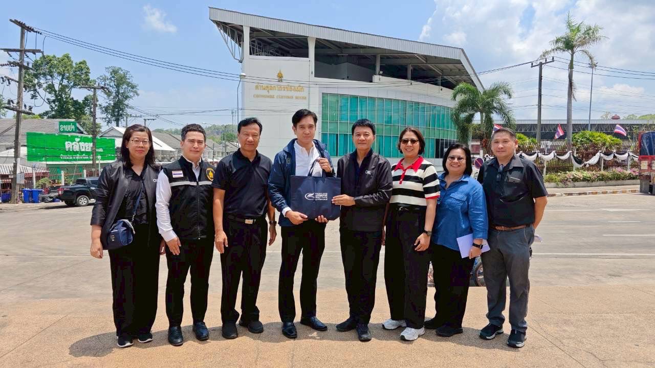 สศอ. ร่วมมือสถาบันยานยนต์ หารือด่านศุลกากรช่องเม็ก จ.อุบลราชธานี และผู้แทนจำหน่ายรถยนต์ เมืองปากเซ แขวงจำปาสัก สปป.ลาว ประเมินความพร้อมด้านการตลาดรถยนต์พลังงานใหม่เพื่อการเปลี่ยนผ่านไปสู่การใช้ยานยนต์