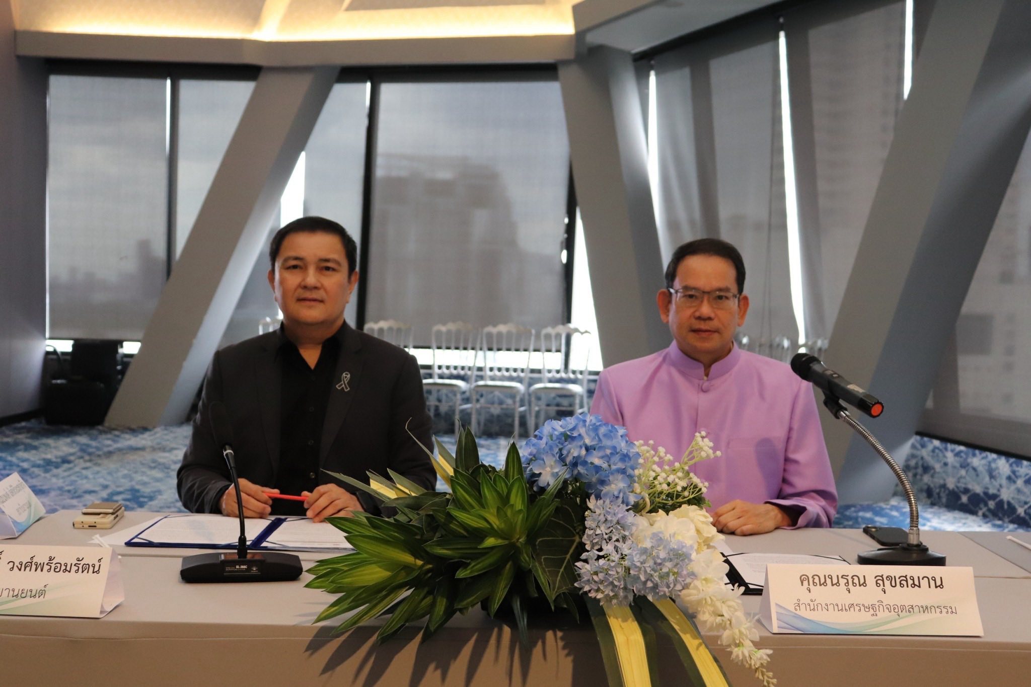 สศอ. ขับเคลื่อนอุตสาหกรรมป้องกันประเทศผ่านการประชุม Focus Group ภายใต้โครงการขับเคลื่อนอุตสาหกรรมป้องกันประเทศเพื่อโอกาสทางการค้า