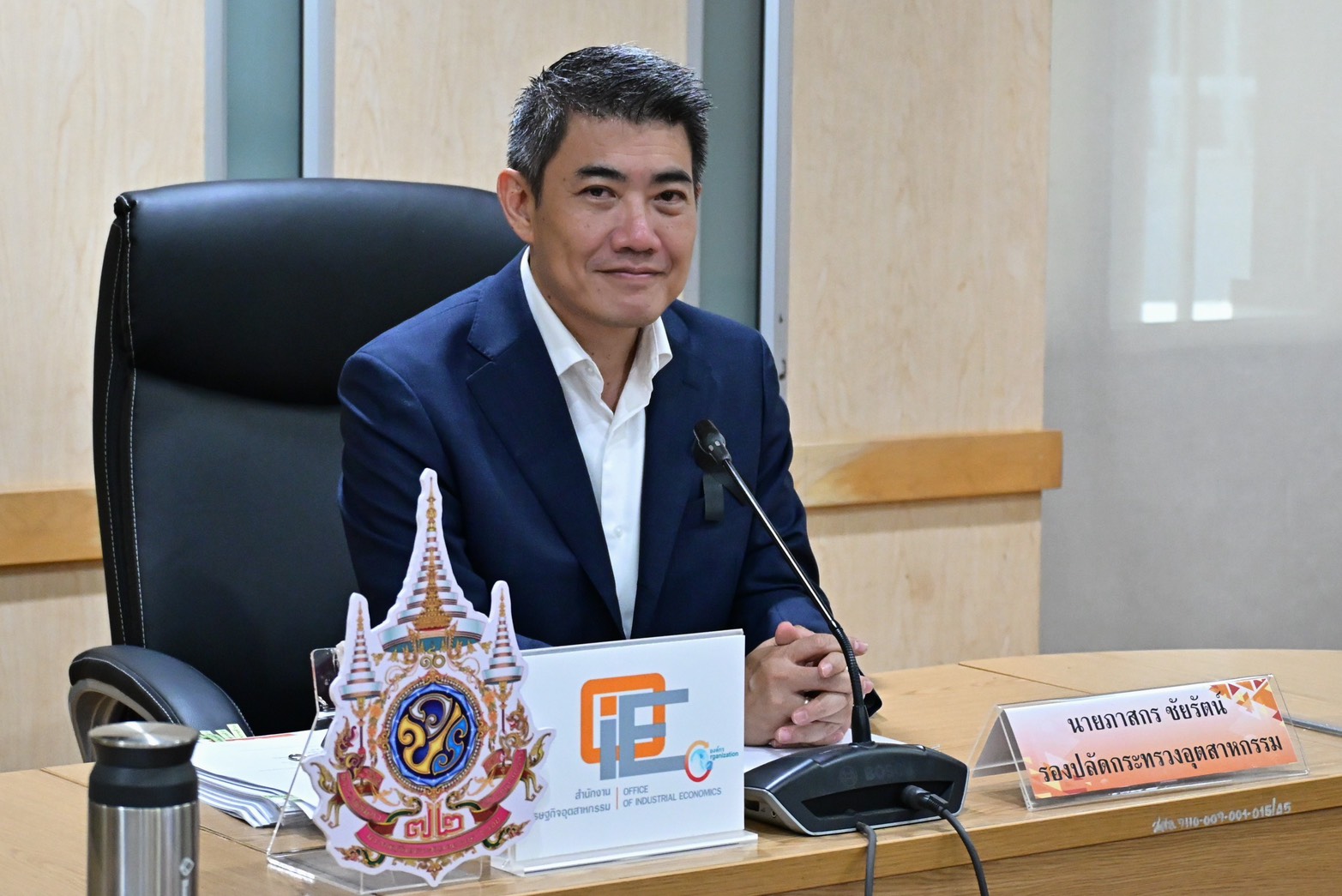การประชุมคณะกรรมการดัชนีอุตสาหกรรม ครั้งที่ 5/2569