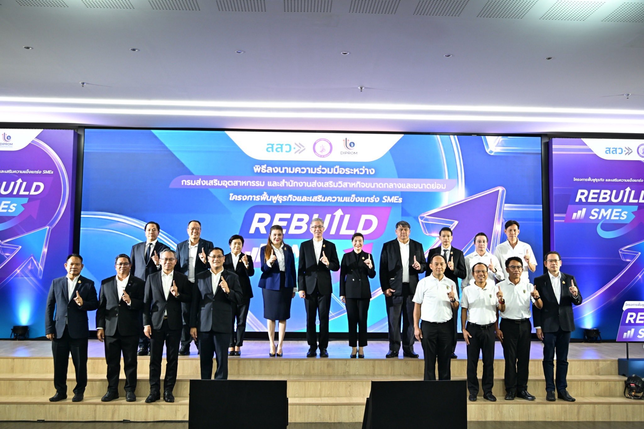 รศอ.นรุณ ร่วมงานเปิดตัวโครงการฟื้นฟูธุรกิจและส่งเสริมความแข็งแกร่ง SMEs (Rebuild SMEs) ประจำปี 2569