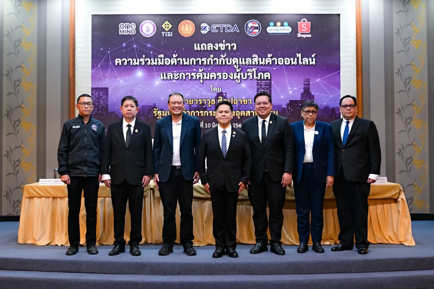 รศอ. ณิรดา เข้าร่วมงานแถลงข่าว “ความร่วมมือด้านการกำกับดูแลสินค้าบนแพลตฟอร์มออนไลน์ และการคุ้มครองผู้บริโภค”