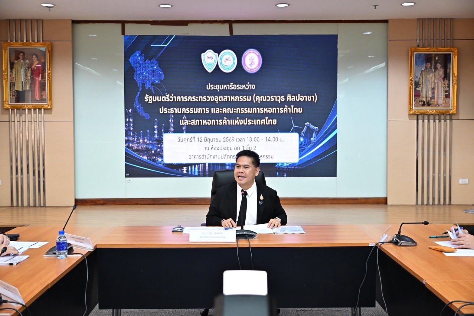 สศอ. เข้าร่วมประชุมหารือระหว่าง รวอ.วราวุธ กับ ประธานกรรมการ และคณะกรรมการหอการค้าไทย และสภาหอการค้าแห่งประเทศไทย เพื่อรับทราบนโยบายและแลกเปลี่ยนความคิดเห็น อันจะนำไปสู่ความร่วมมือให้เกิดประโยชน์ต่อระ