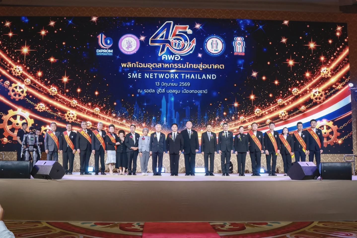 สศอ. ร่วมงานครบรอบ  "45 ปี คพอ. พลิกโฉมอุตสาหกรรมไทยสู่อนาคต”