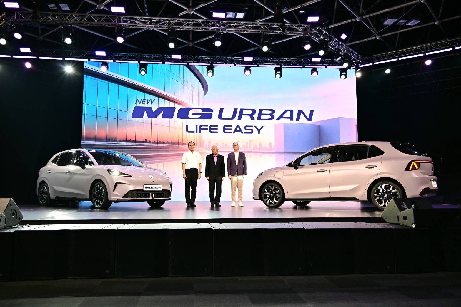 ผศอ. ร่วมงานเปิดตัวอย่างเป็นทางการของรถยนต์รุ่นใหม่ “NEW MG URBAN”