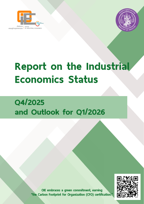 Report on the Industrial Economics Status Q4/2025 and Outlook for Q1/2026