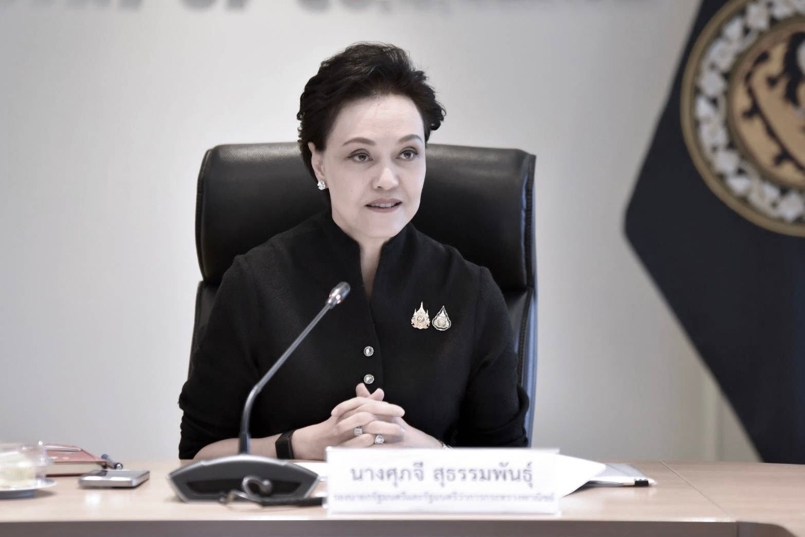 กระทรวงอุตสาหกรรมเข้าร่วมประชุมคณะทำงานขับเคลื่อนการเจรจาความตกลงการค้าเสรีไทย-สหภาพยุโรป ครั้งที่ 1/2569