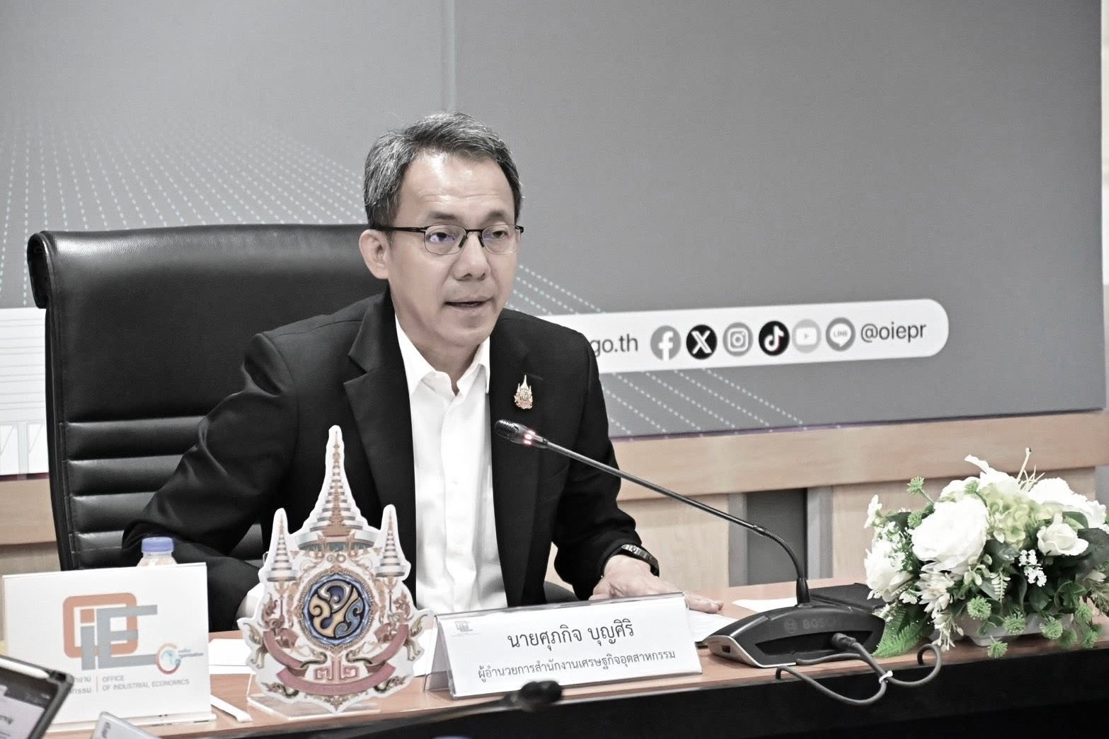 การประชุมหารือระหว่าง สศอ. และภาคเอกชน เพื่อขับเคลื่อนการพัฒนาอุตสาหกรรมชีวภาพของไทย