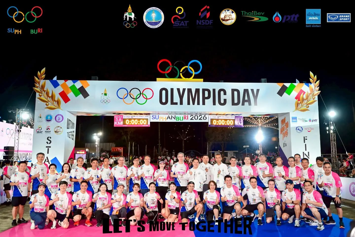 ผศอ.ศุภกิจ นำทีม สศอ. ร่วมงานวิ่งเฉลิมฉลอง "OLYMPIC DAY SUPHANBURI 2026"