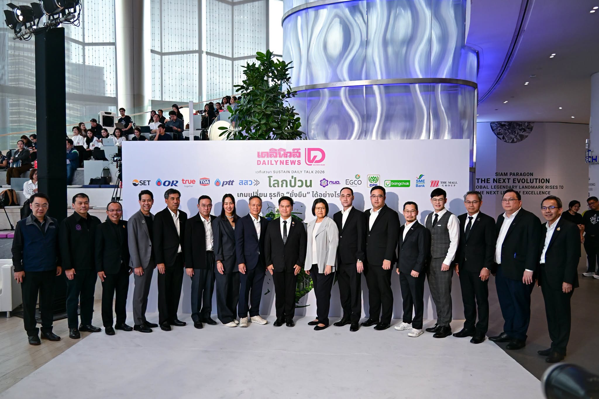 สศอ. ร่วมรับฟัง รวอ. วราวุธปาฐกถาในงาน Sustain Daily Talk 2026 ชี้ภาคอุตสาหกรรมไทยเร่งปรับตัว รับมือโลกยุค Poly Crisis เดินหน้าสู่ความยั่งยืน