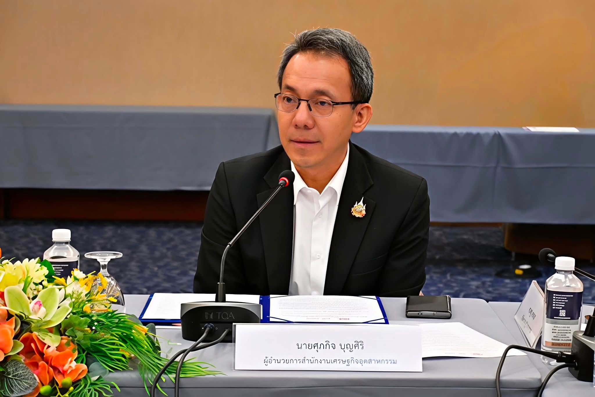 สศอ. ขับเคลื่อนอุตสาหกรรมป้องกันประเทศผ่านการประชุม Focus Group ภายใต้โครงการขับเคลื่อนอุตสาหกรรมป้องกันประเทศเพื่อโอกาสทางการค้าของไทย